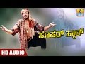 Super Star HD Audio Jukebox Real Star Upendra Nagathihalli Chandrashekhar Jhankar Music