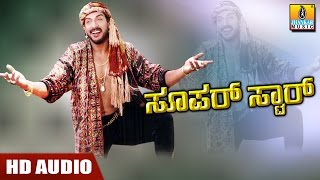 Super Star - HD Audio Jukebox | Real Star Upendra | Nagathihalli Chandrashekhar | Jhankar Music