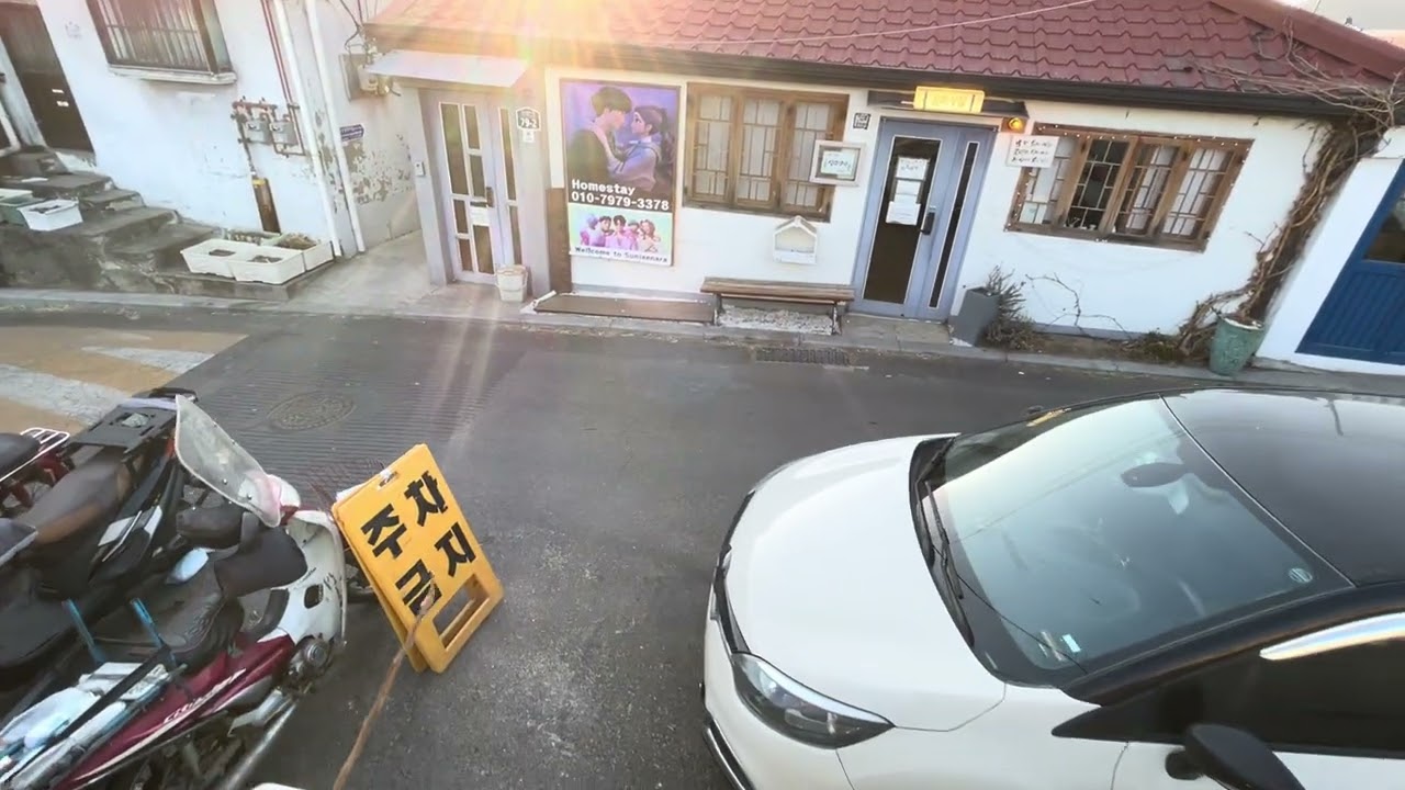 Naksan park 20260222, 2