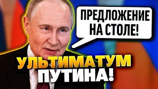 Отказ от перемирия! Путин ответил Зеленскому!