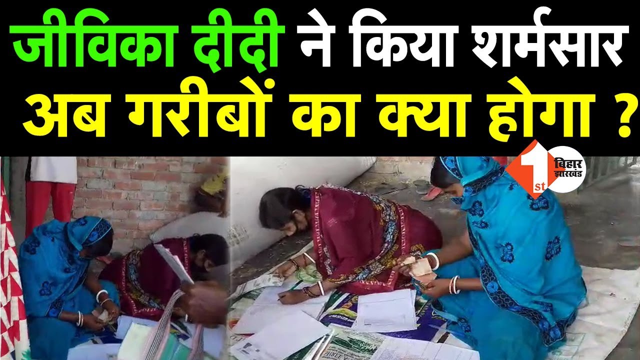 Ration Card Bihar Apply Ration Card Bihar Apply