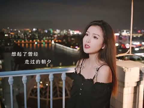 季彦霖 【悲伤的情歌】