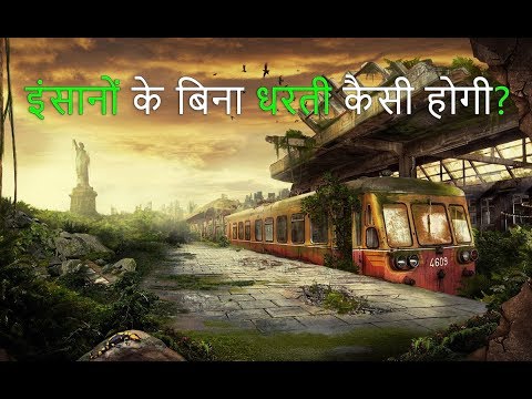 वीडियो: क्या प्रोटीन एएसई में समाप्त होता है?