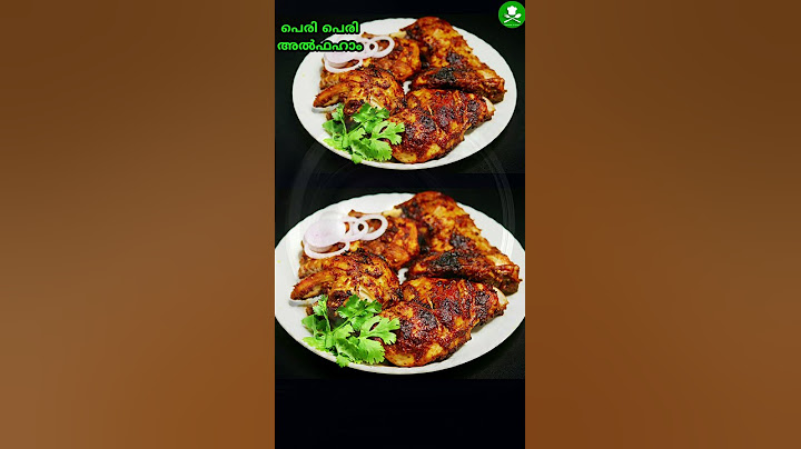 പെരി പെരി അൽഫഹാം ഇനി വീട്ടിലും /peri peri chicken alfaham/sinuoos kitchen