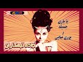 فیلم قدیمی جاده تبهکاران نسخه بی سانسور کیفیت بالا 