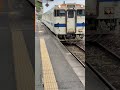 田川後藤寺駅