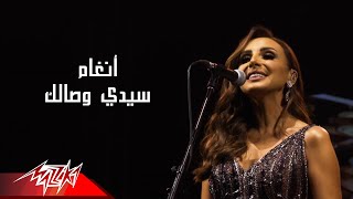 Angham - Sidi Wesalk | حفلات 2020 | أنغام - سيدى وصالك