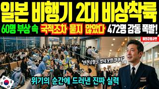 감동다방 대표 영상 썸네일