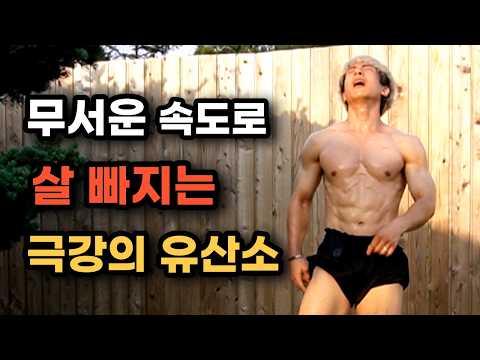 딱 20분만해도 살 빠진다 [층간소음❌ 초보가능⭕ 바쁜 직장인 홈트 추천]