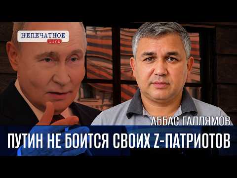 Putin isn't afraid of the "angry patriots," but of Khodorkovsky, Volkov, and Navalnaya. Abbas Gal...