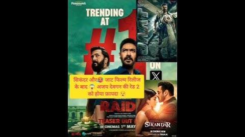 sikandar aur 😯 jaat movie release 😱 ke bad Ajay Devgan 🥵 ki raid 2 ka hoya bahut fayda 😯 #shorts 🤩😘🥵