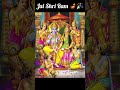 Diwali Aane ko hai.. Prabhu Shri Ram  bhi 🪔🪔🙏🏻🚩🎉 #shriram #diwali #sanatandharma