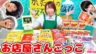 超爆買いで大忙し＞＜本当に使えるレジで一人お店屋さんごっこをして遊んでみた！！