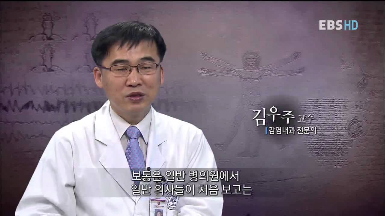 명의 - Best Doctors_감염내과 전문의 김우주 교수_#001