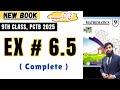 Class 9th Math New Book Exercise 6.5 | 9th Math Exercise 6.5 | Math Nine Ex 6.5 | 9th Maths Ex 6.5