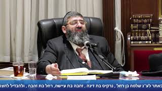 הרב אייל עמרמי - הלכות חנוכה - יד' כסלו תשפ"ו