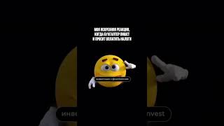В Камбодже можно не платить налоги на недвижимость? #камбоджа #недвижимость #memes