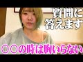 【胸大きな人の悩み？】親友と２人でホテルで質問に答えていくよ #質問募集 #あるある