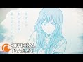 Official Trailer [Subtitled]