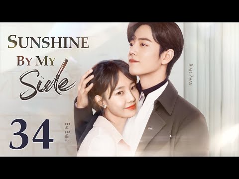 Sunshine By My Side - 34｜Xiao Zhan falls in love with a divorced