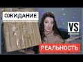 ВСЕ ЛУЧШИЕ ТРЕНДЫ 2021 С ПРИМЕРКОЙ / SHEIN ОЖИДАНИЕ VS РЕАЛЬНОСТЬ