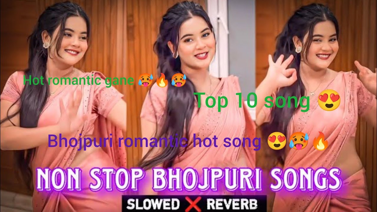 2026 New gane bhojpuri romantic hot 🥵🔥🥵 song bhojpuri best top 10 song 
