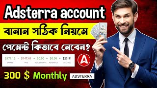 adsterra account create bangla | adsterra account create bangla 2024 | adsterra earning tricks