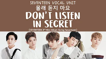 [LYRICS/가사] SEVENTEEN (세븐틴) - Don't Listen In Secret (몰래 듣지 마요) [Going Seventeen 3rd Mini Album]