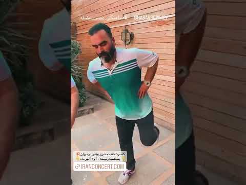 شما رو به پیری هستید