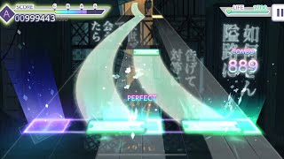 Uninterrupted Indigo Expert All Perfect Project Sekai