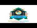 اعلان عن قرب الانطلاقة الفعلية لقناة منصة النجاح
