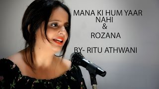 Mana ke Hum Yaar Nahin ||meri pyari bindu ||Cover