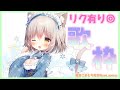 【7000人記念LIVE】リクエストお待ちしています🥰【伊冬ユナ】