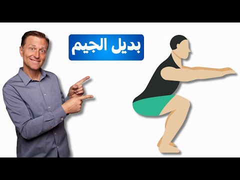 من دون جيم تمرينات صغيرة نتائجها كبيرة