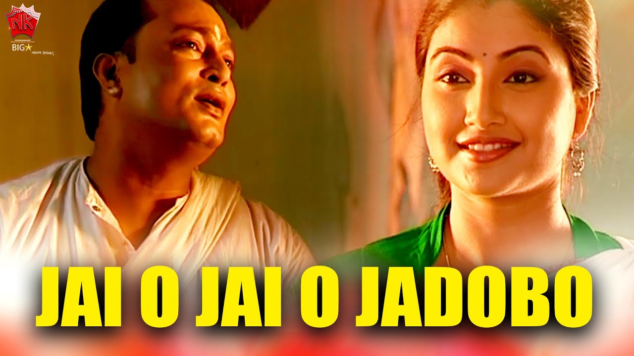 JAI O JADOBO | AGUMAI | VOL 1 | ASSAMESE VIDEO SONG | ZUBEEN GARG | JATIN BORA | GAYATRI MAHANTA