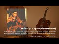 Guitar TAB - Atahualpa Yupanqui : Pobrecito Mi Cigarro | Tutorial Sheet Lesson #iMn