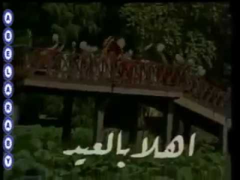 اغنية جانا العيد صفاء ابو السعود