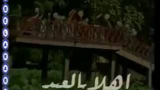 اغنية جانا العيد (صفاء ابو السعود)💜