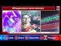 Bathukamma Celebrations Across Telangana | Grand Festivities Across the State | T News