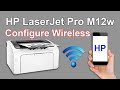 اعدادات الطابعة اللاسلكية HP LaserJet Pro m12w