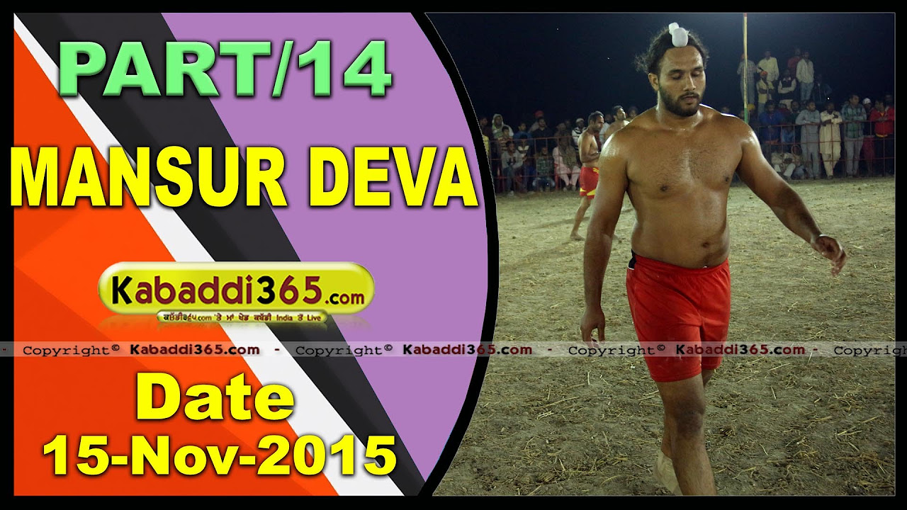 14 Mansur Deva  Zira Kabaddi Tournament 15 Nov 2015