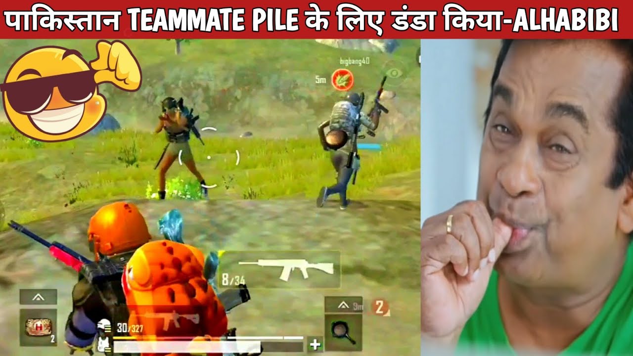 PRO PAKISTAN TEAMMATE TROLLING-RUSH COMEDY|pubg lite video online gameplay MOMENTS BY CARTOON FREAK