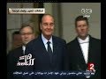 #هنا_العاصمة شاهد بالفيديو احتفالات تنصيب