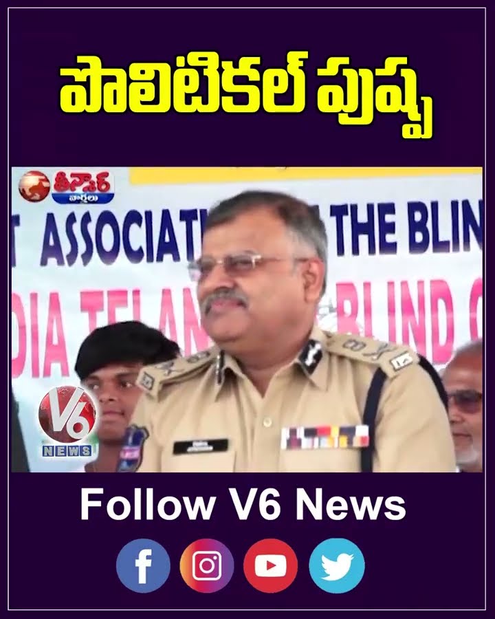 War Of Words Between BRS,BJP Vs Congress AIMIM Over Pushpa2 Issue | V6 Teenmaar