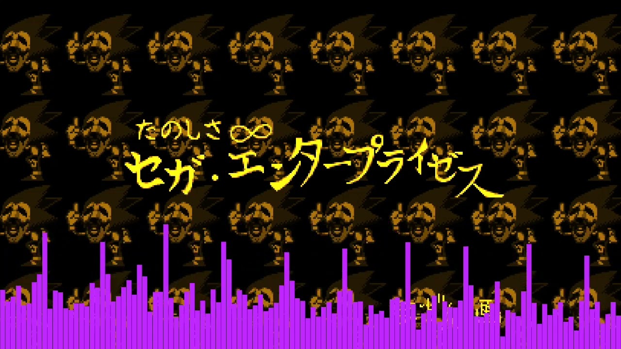 Endless Remix - FNF vs Sonic.exe V2 Ust