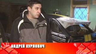 Ледовые Гонки.mpg