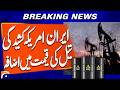 Oil Jumps 3% as US–Iran Negotiations Create Market Uncertainty | Breaking News