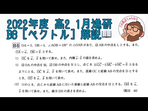 2022年度 進研模試 総集編 集冊版 英数国 セット 新品 高1 高2 高3 2022年度 進研模試 総集編 集冊版 英数国 セット 新品 高1 高2 高3