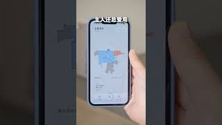 我,一个Roborock Qrevo C Pro 扫地机器人,选择体面打工的电子牛马!