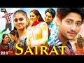 Sairat Full Movie In Hindi | Rinku Rajguru | Akash Thosar | Sambhaji Tangde | Review & Facts